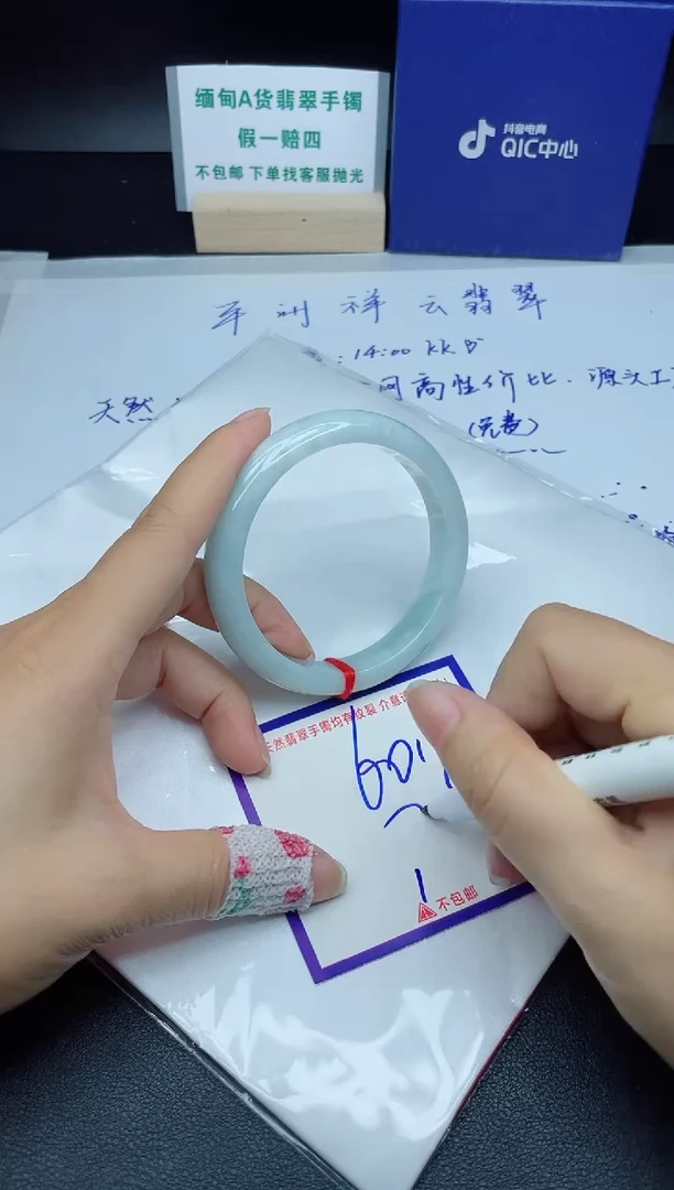 定制翡翠未镶嵌我