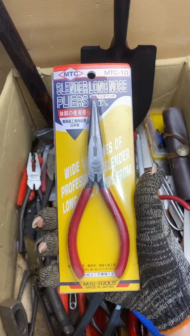 爱**力五金园艺农具厨具工具闪购