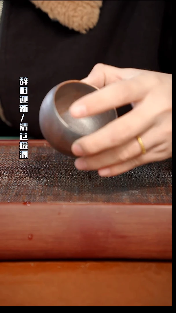 陶瓷奢瓷/瑞寅柴烧茶器（杯子）76