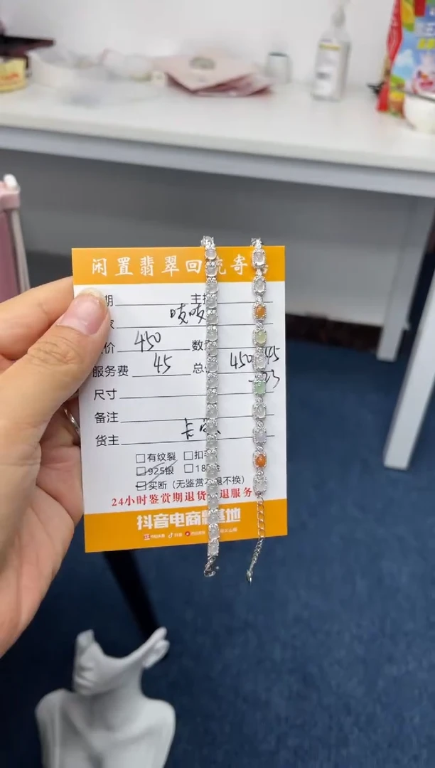 银S925镶嵌手链翡翠吱***吱多宝