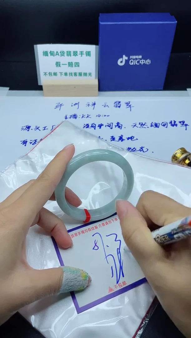 定制翡翠未镶嵌我