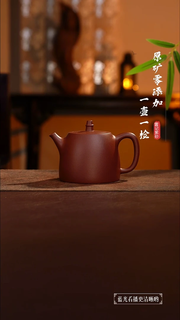 茶壶紫砂原矿零添加底槽青汉铎 微瑕