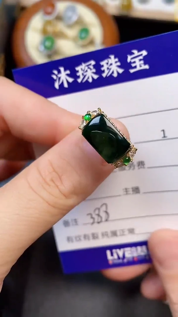 银S925镶嵌戒指翡翠3880