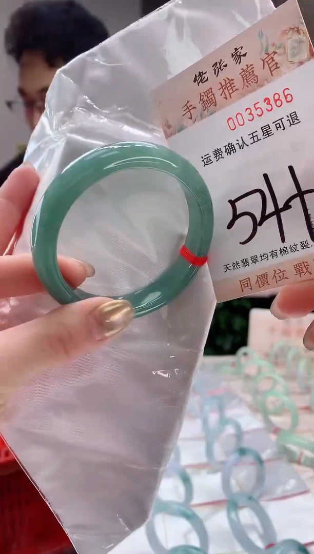 未镶嵌手镯翡翠天然缅甸A货翡翠
