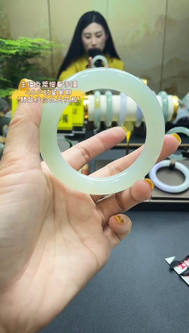 未镶嵌手镯翡翠56.57 16号