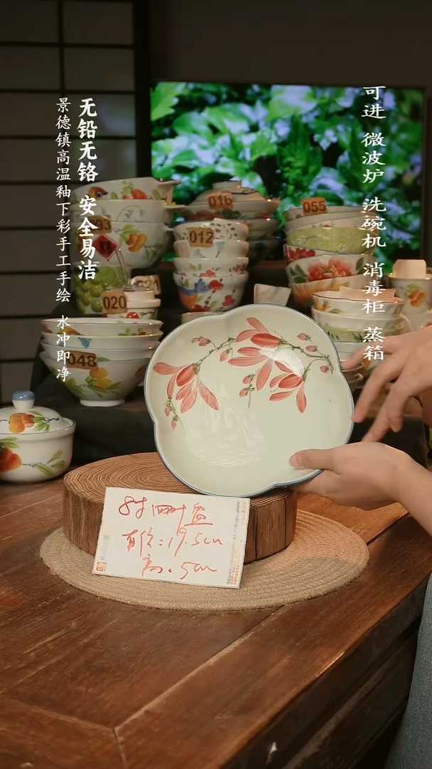 瓷景德镇高温瓷釉下彩手绘陶瓷