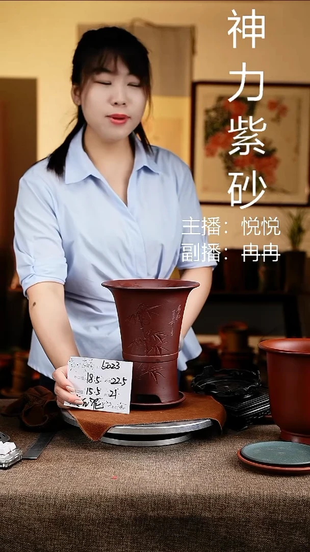 紫砂花盆花卉工艺5023+z