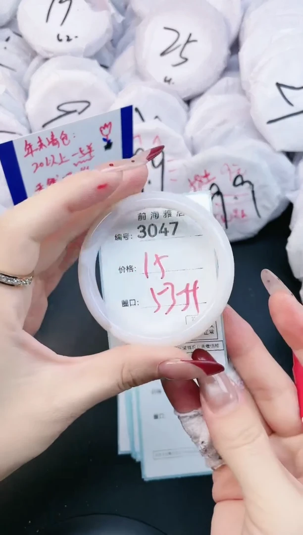 【闪购商品】玛瑙/玉髓手镯未镶嵌3047