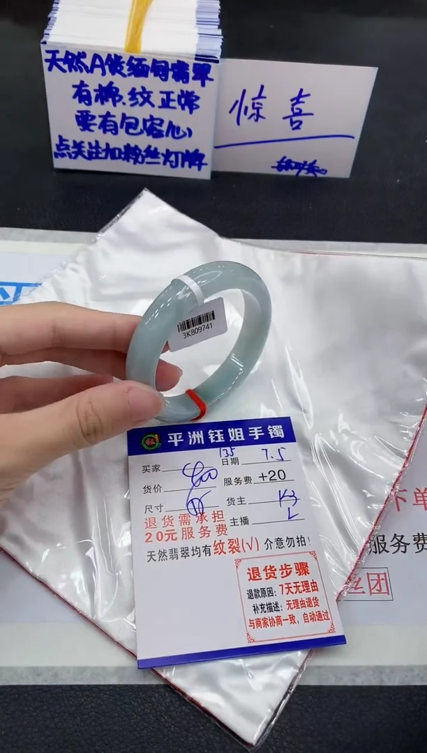 翡翠手镯未镶嵌1111111111111111