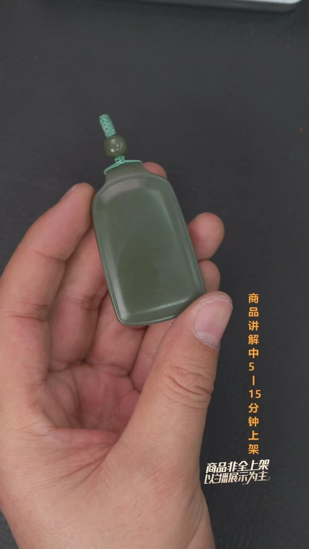 吊坠(不含链)未镶嵌和田玉四**天一个