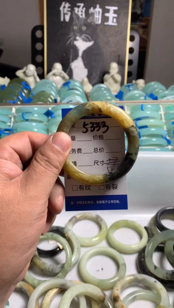 蛇纹石玉未镶嵌手镯5333