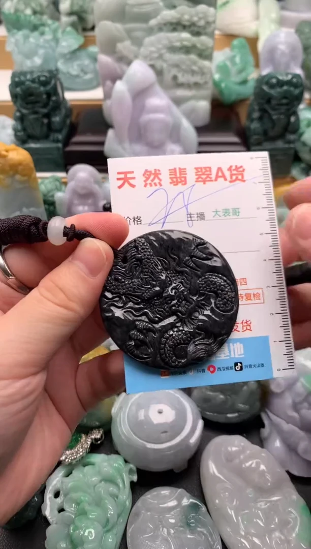 吊坠(不含链)未镶嵌翡翠1