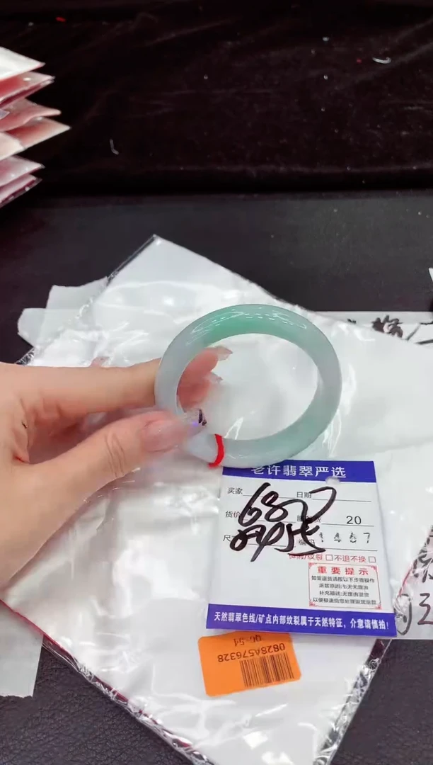 未镶嵌手镯翡翠111111111111