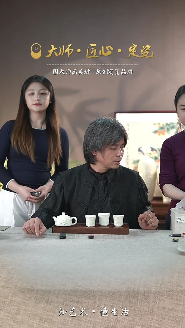 国大师高英坡原创作品——荷塘月色套装（一壶3杯）