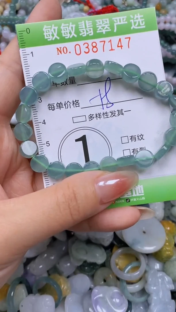 颈饰未镶嵌翡翠闪购0387147