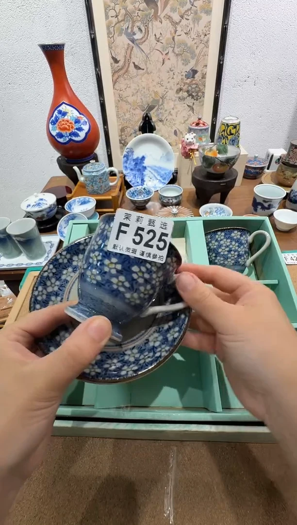 瓷片?**?茉莉甄选一号商品525