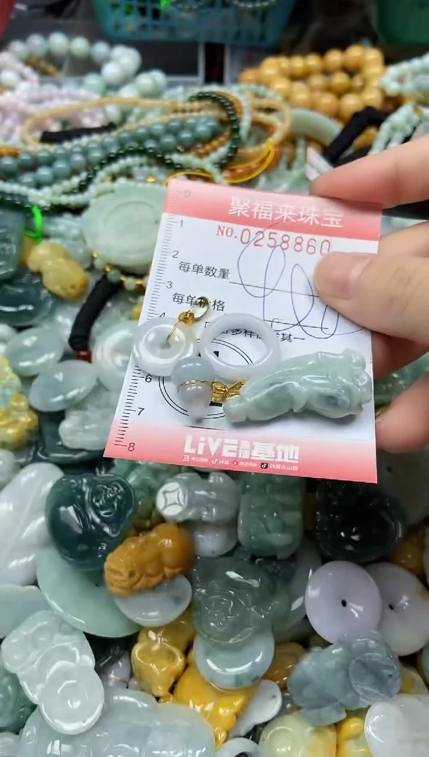 未镶嵌挂件翡翠闪购0258860