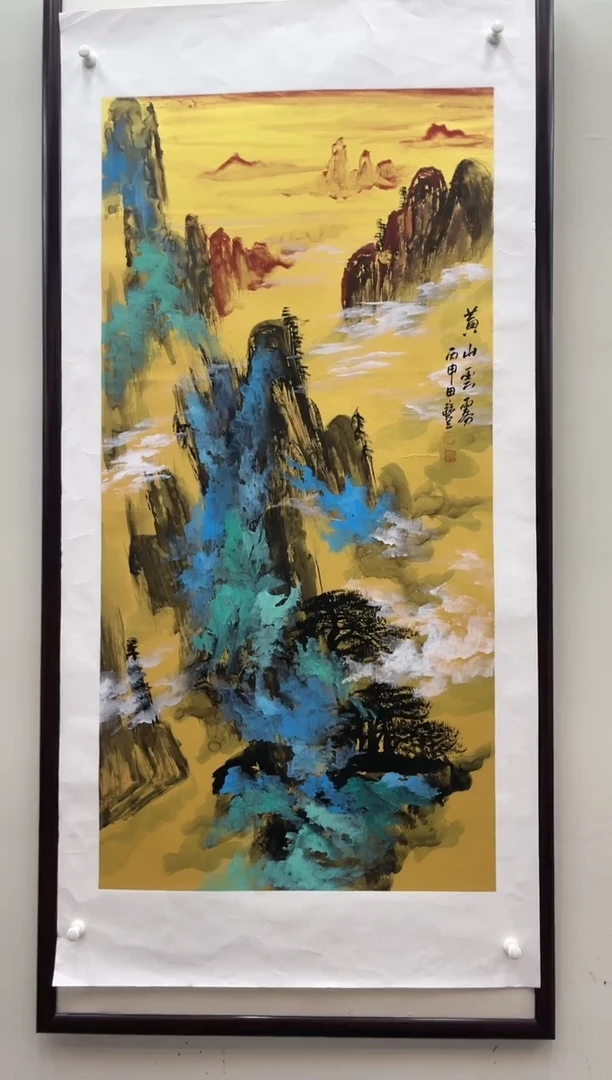 【闪购商品】国画田丰-山水/无框W