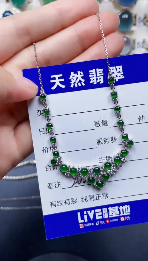 颈饰银S925镶嵌翡翠266