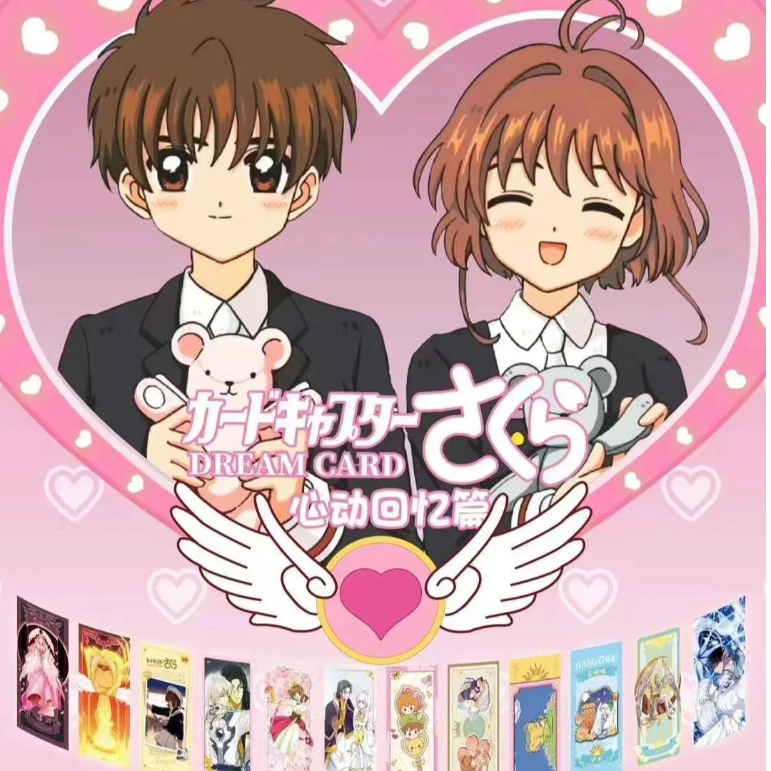 梦卡2 魔法少女樱收藏卡牌