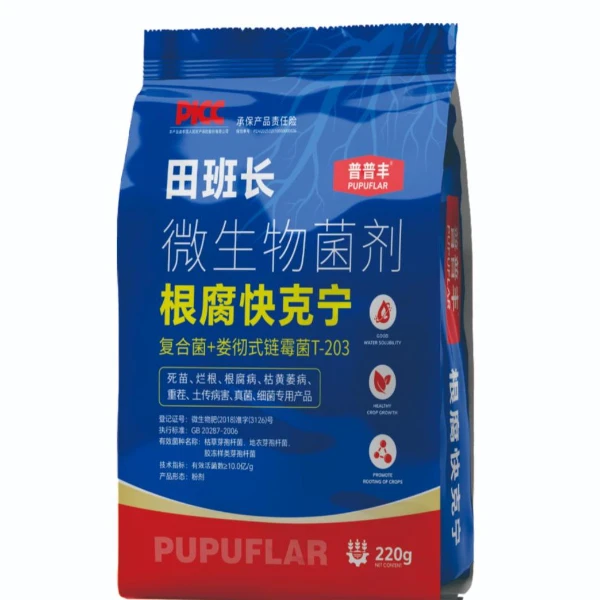 田班长微生物菌剂根腐快克宁220g
