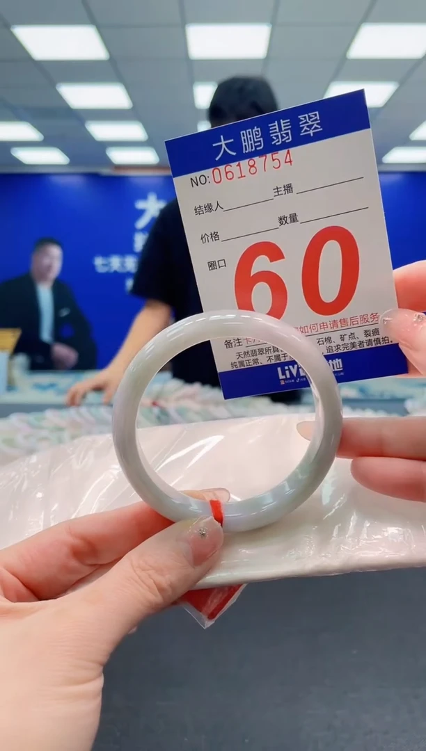 翡翠手镯未镶嵌AAAAAAAAAAAAAAAAAAAAAAAAAAA
