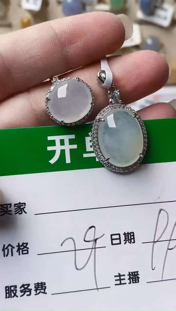 颈饰未镶嵌翡翠小***望1076