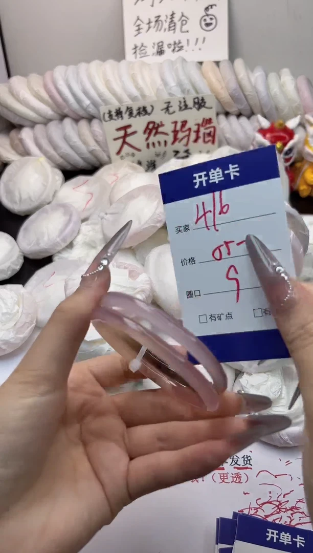 手镯玛瑙/玉髓未镶嵌416