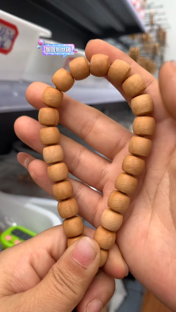 【闪购商品】猴头核桃吊坠直切