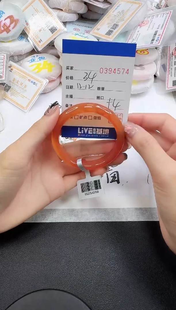 手镯玛瑙/玉髓未镶嵌4574