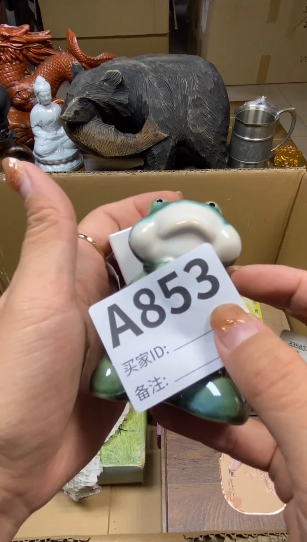 【闪购商品】瓷器瓷器瓷器瓷器