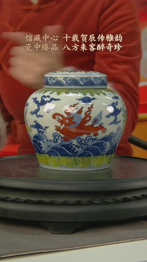 【闪购商品】1025中国景德镇陶瓷精选