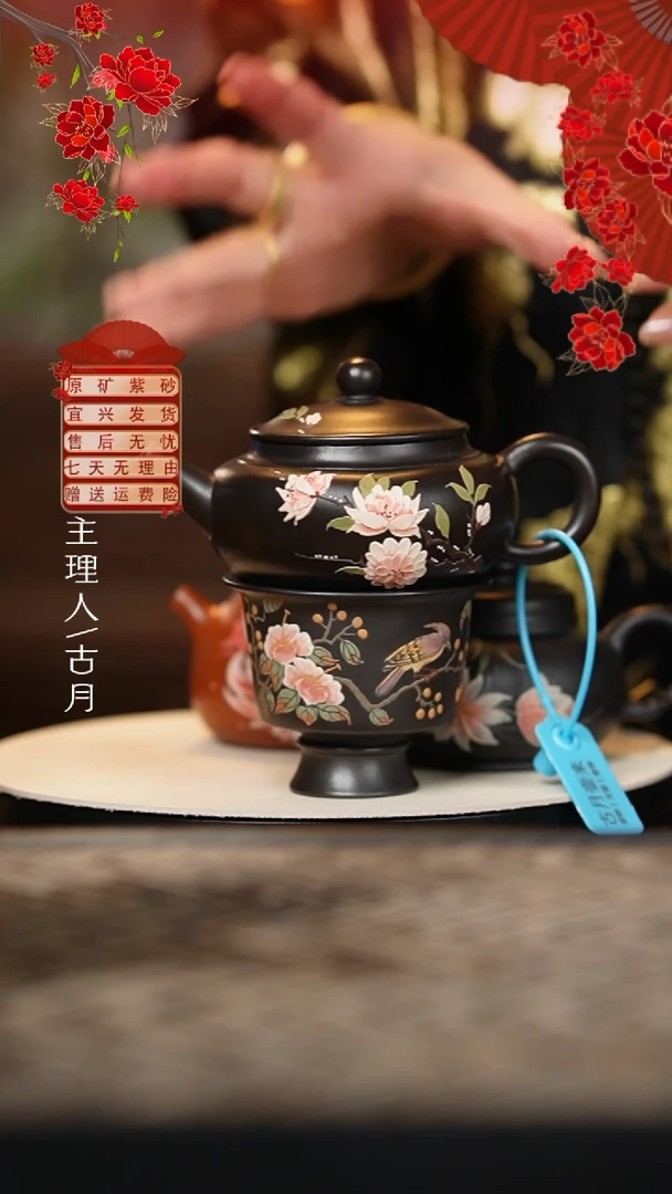 AA2185朱泥还原烧泥绘栀子花180cc
