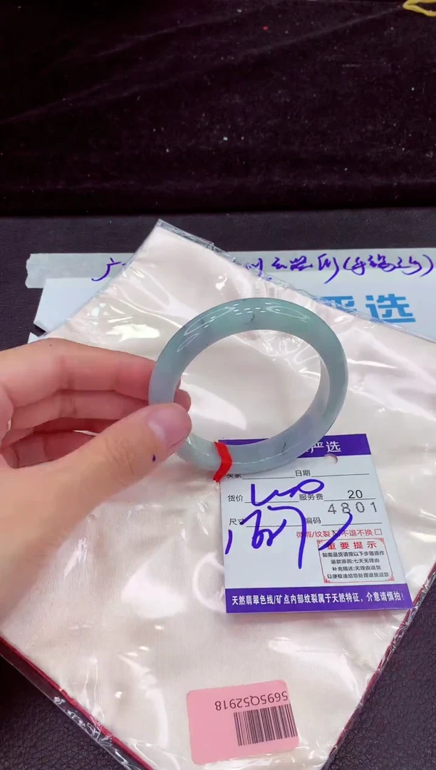未镶嵌手镯翡翠1111111111