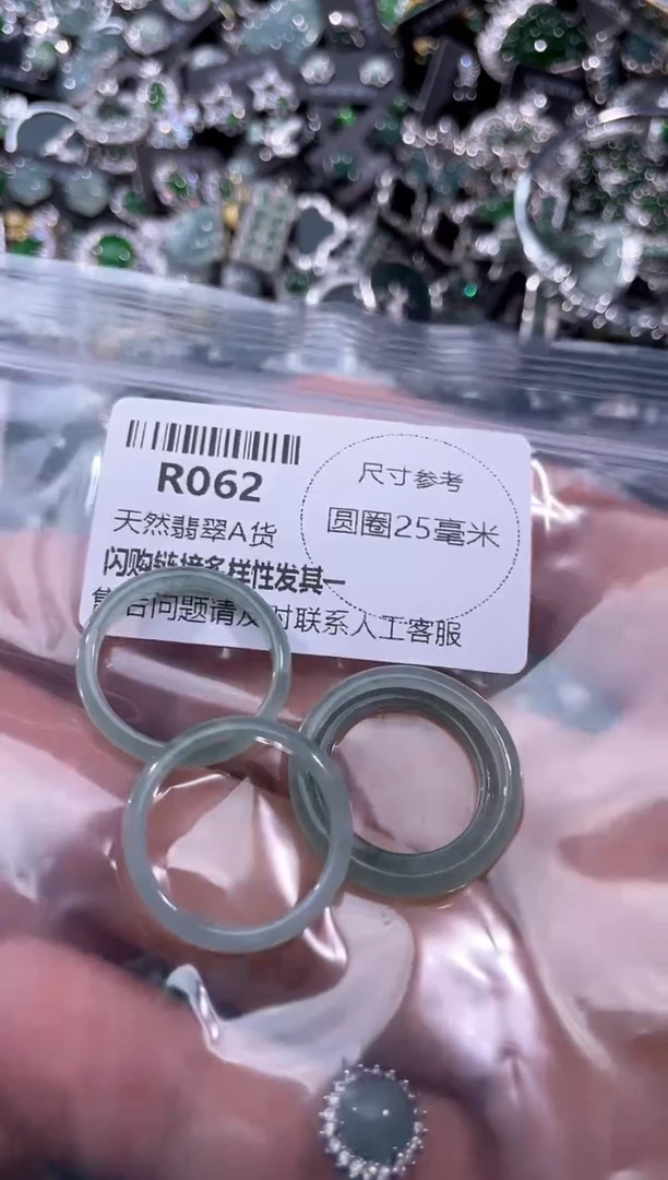 【闪购商品】翡翠颈饰未镶嵌R062戒圈 多样性发其一