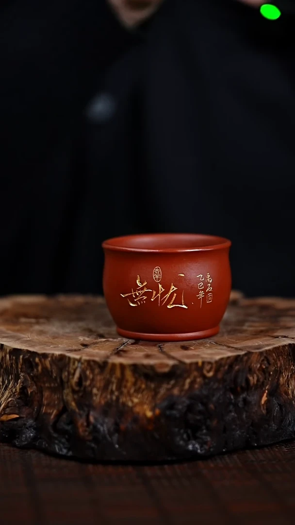 宜兴知衍传器精美杯子