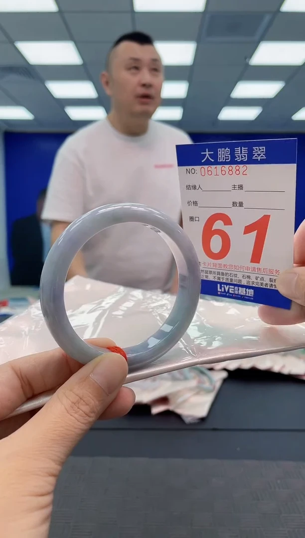翡翠手镯未镶嵌AAAAAAAAAA