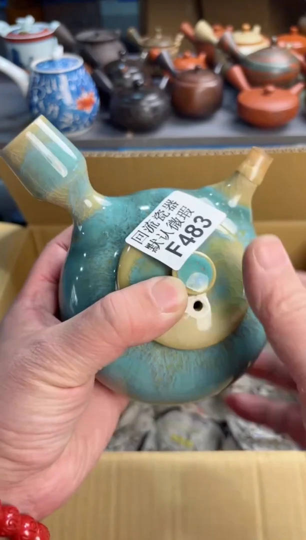 【闪购商品】壶暇483回流瓷器谨慎参拍