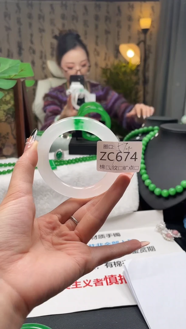 好****/静宝石英岩手镯ZC674