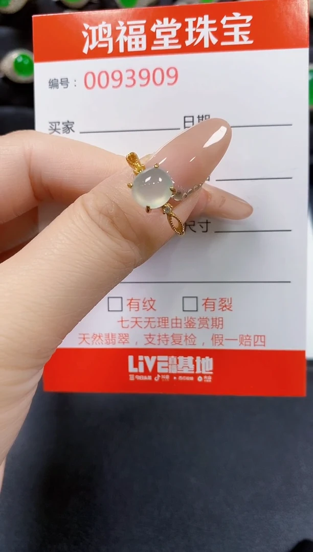 翡翠戒指银S925镶嵌3909