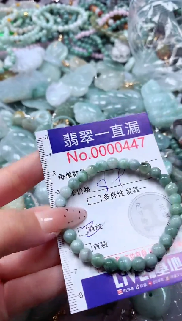 翡翠未镶嵌吊坠(不含链)447