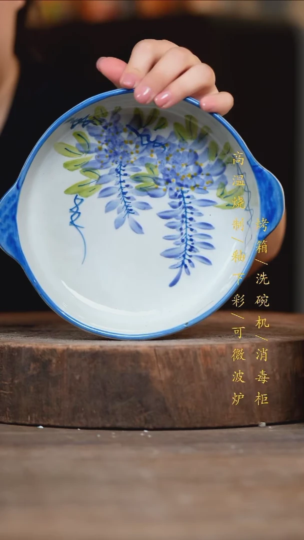 瓷片景德镇高温釉下彩（食品级）