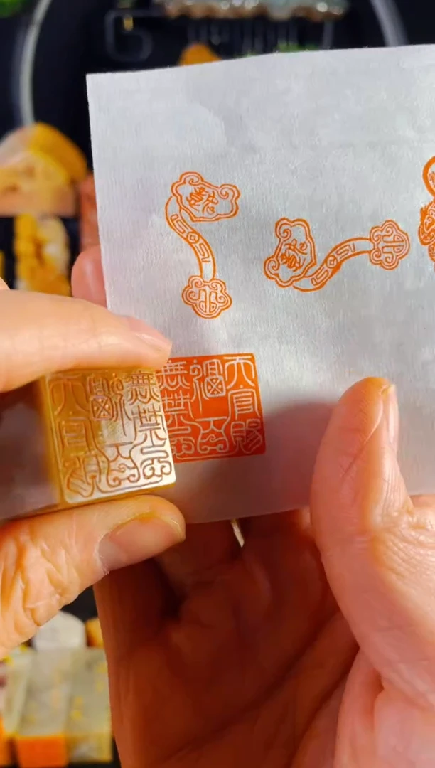 【闪购商品】巴林石印石手工篆刻《天官赐福百无禁忌》2.0