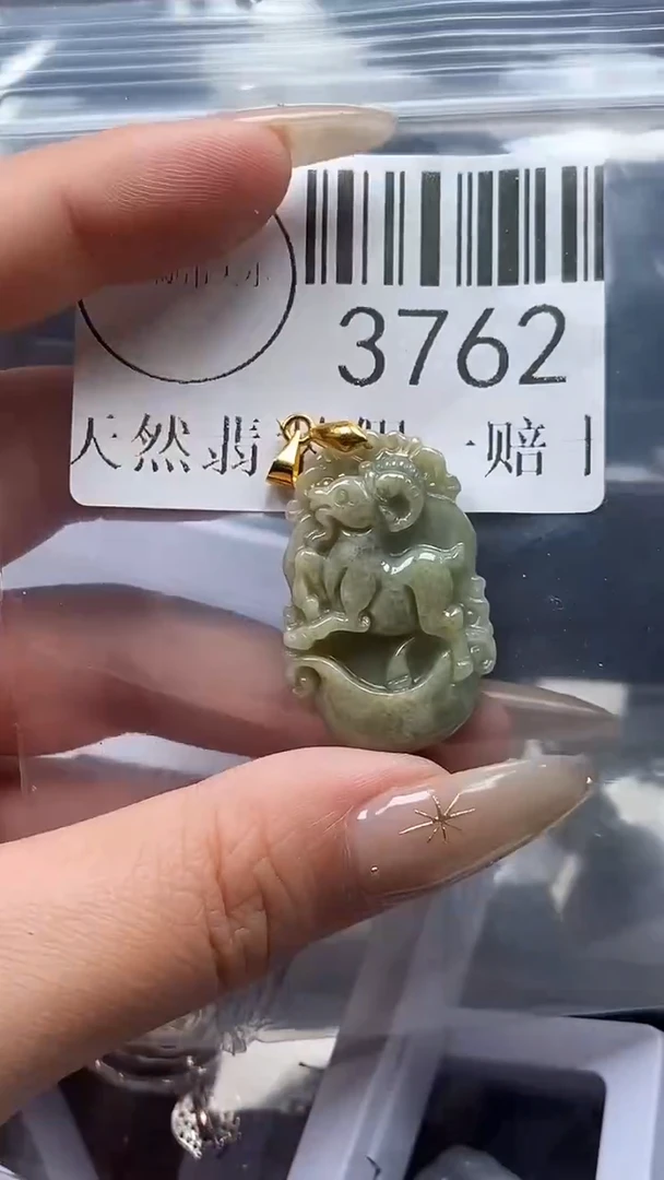 颈饰未镶嵌翡翠3762