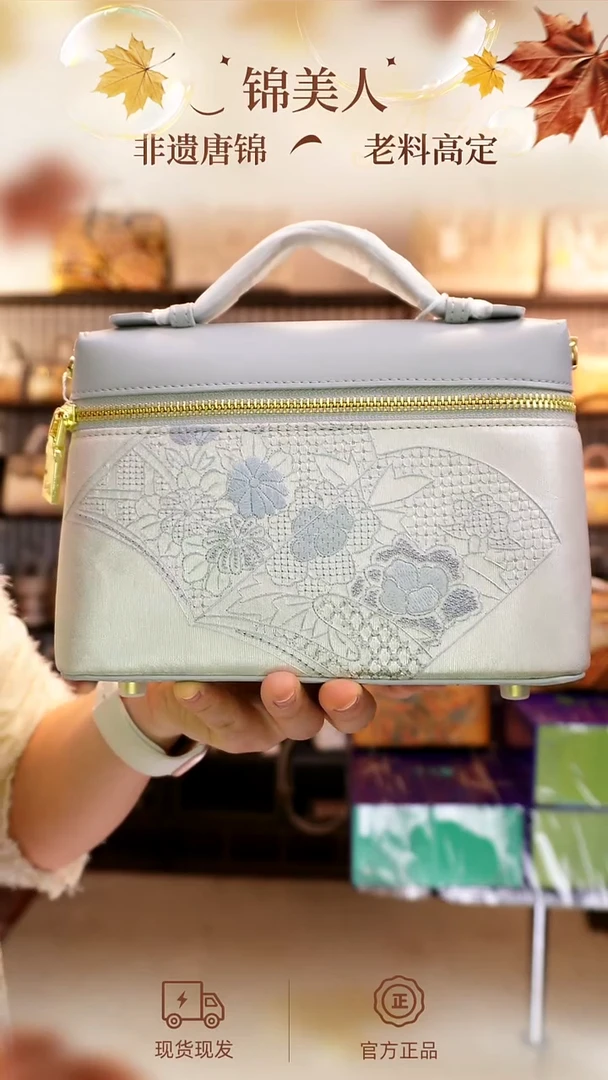 织绣国风唐锦孤品「18-饭盒子」#不带小礼物