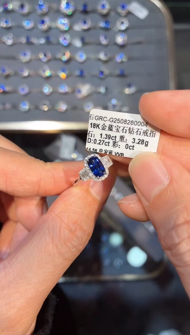 戒指蓝宝石18K金镶嵌【闪购】1.39ct/同步展会价/皇家蓝