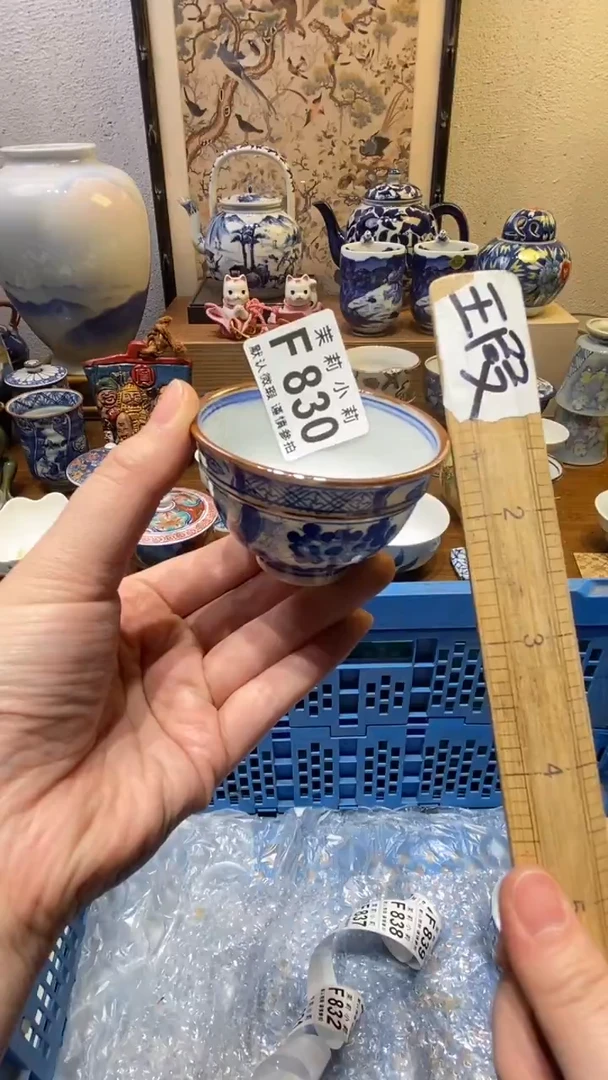 瓷片青****装茉莉商品一号830