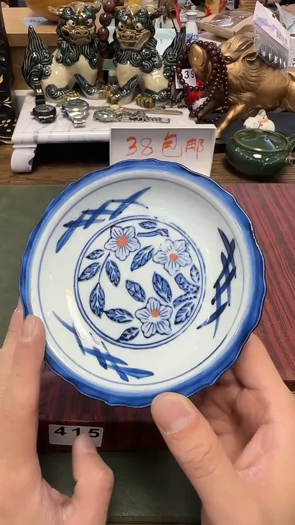 826·····小盘5只