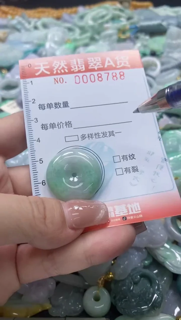 翡翠未镶嵌颈饰闪购0008788