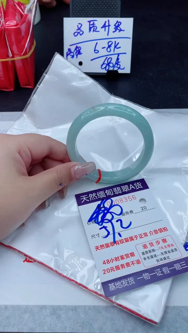 翡翠手镯未镶嵌680.000000